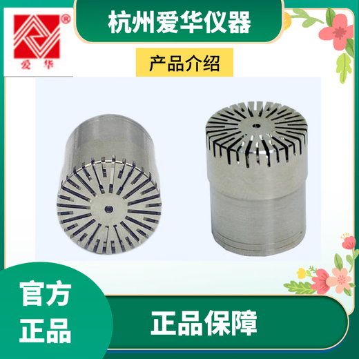 爱华AWA5688声级计AWA6228+测量传声器AWA14421咪头AWA14425  AWA1442 AWA8751(转接器1/2