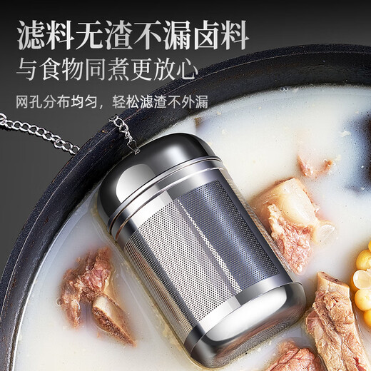 Zhiyao 316 stainless steel brine cage 304 stew meat seasoning box boiled meat soup filter seasoning ball spice bag large seasoning box 316 stainless steel large brine cage
