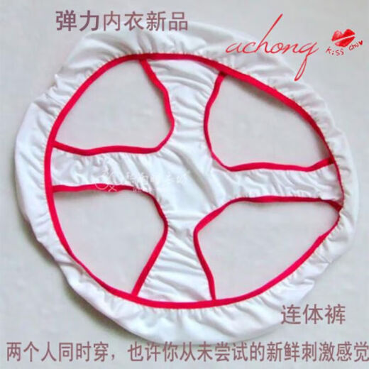谜系情侣内裤性感双人诱惑连体男女共穿双人内裤免脱性感情趣夫妻刺激 角色扮演jk女仆装兔女郎包臀裙紧身纯欲新款小胸 秘书睡衣性感方便房事女大码奴隶丝袜大尺度