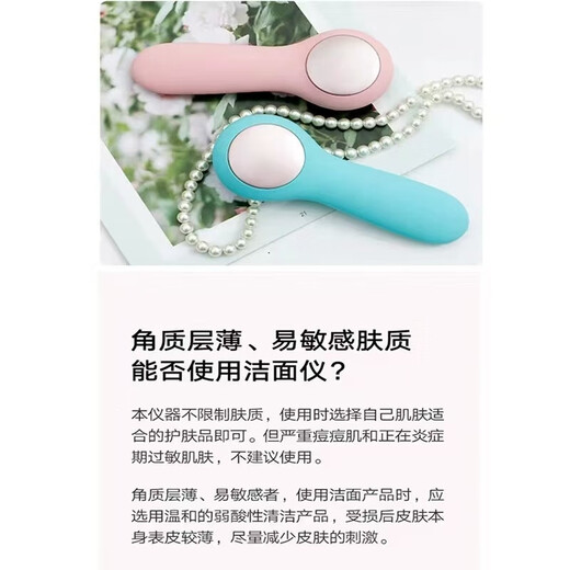 Multi-functional facial beauty instrument V-face firming, lifting and tightening 3D face-slimming instrument shaping V-face artifact Electric silicone facial cleansing instrument Deep cleans and cares for smooth and tender skin