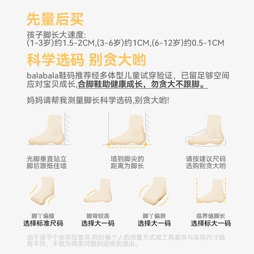 Balabala children's slippers summer indoor non-slip girls hole shoes floral baby cute princess girl beach shoes outside