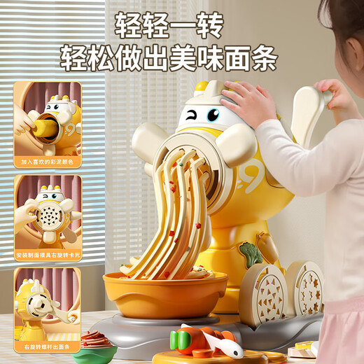 玩具特工队彩泥儿童过家家厨房玩具面条机蛋糕橡皮泥手工diy粘土生日礼物