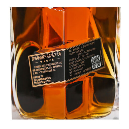 Changyu Herren vierzig Sammlerausgaben Fünf-Sterne-Gold Award Brandy 40-Grad-Geschenkbox 375ml 1 Flasche Sammlerausgabe Fünf-Sterne