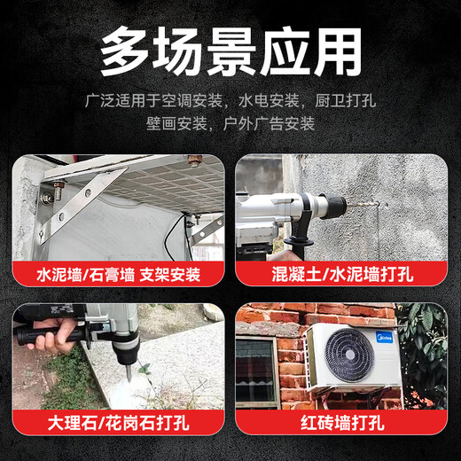 Niuxiang cross impact drill bit electric hammer concrete round handle through the wall square handle through the wall swivel four-pit alloy extended four-blade drill double cross electric hammer drill bit 6x110 square handle