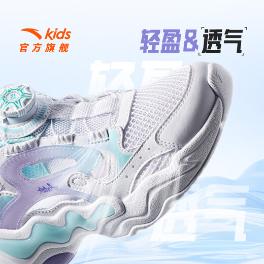 ANTA children's sandals, girls' shoes, 2026 summer new arrival, knob buckle breathable frame shoes, Baotou Yunyi beach shoes for girls, white/light fog purple/blue 6910H-1 33, inner length of the shoe 20.5cm