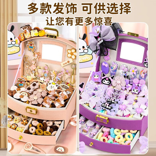 艾杰普儿童首饰礼盒套装库洛米发饰女孩生日礼物3-6岁岁儿童玩具公主