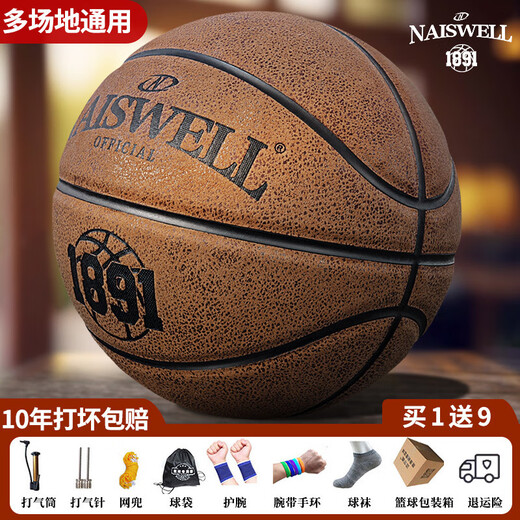 
Basketball adult No. 7 blue ball regular competition indoor and outdoor rubber feel 5 children N967 [buy 19-30 days to try playing - 10 years to cover compensation] No. 7 basketball (play standard ball for adults)