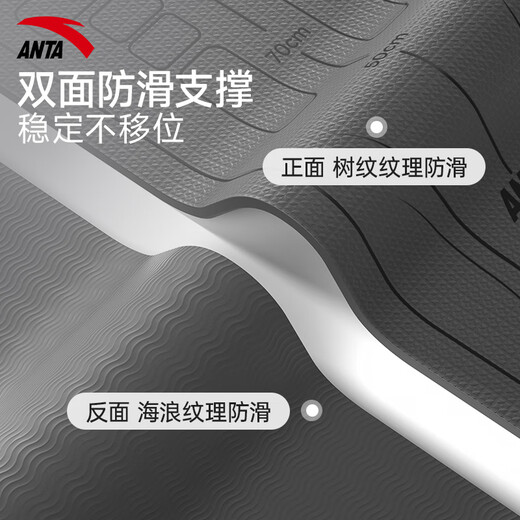 安踏健腹轮专用地垫瑜伽垫男士健身专业练腹卷腹肌轮垫子静音减震跪垫 健腹轮专用地垫--灰色 6mm(初学者)