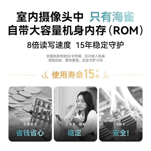 Huawei Smart Sélection Hongmeng Sélection intelligente Puffin 5 millions de caméras Surveillance Home Phone Remote 360 ​​degrés avec vision nocturne Sécurité intérieure Machine de soins pour animaux de compagnie sans fil 5i 3k Dual Band [Encryption intégrée 64G] Dessin panoramique
