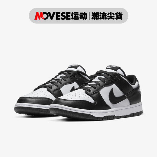 耐克（NIKE）Dunk Low Retro黑白熊猫 防滑耐磨 男款低帮轻便潮流休闲板鞋 DD1391-100 40