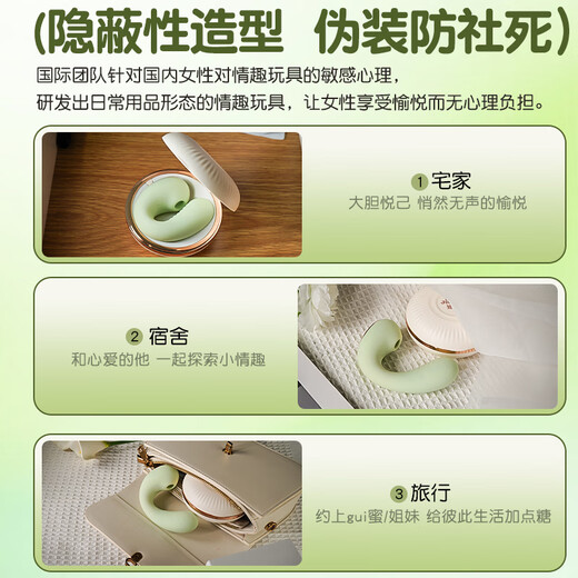 Ji Yu vibrator sex toys for girls small toys for adult women's life understanding underwear self-masturbation device to wear when going out