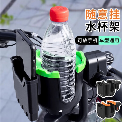 Zailu children's bicycle bicycle universal water bottle holder beverage battery motorcycle water cup holder electric car milk water bottle holder + mobile phone bit black double screw fixation