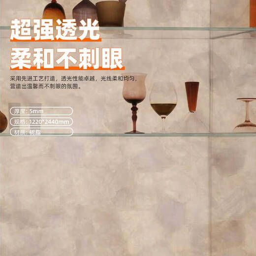 Ni Zhier Customized Translucent Stone Translucent Slab Manufacturer Acrylic Board Customized Marble Slab Imitation Marble Resin Board Background Wall Lighting YD5002A 1.22*2.44m [Square Price]