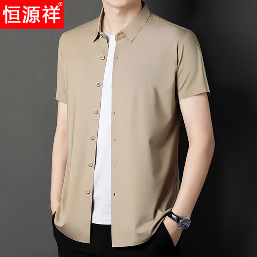 
Hengyuanxiang burgundy ice silk free iron shirt men's short-sleeved wedding banquet wedding grandfather-in-law and groom wedding dress dad formal shirt wine red 2XL 180