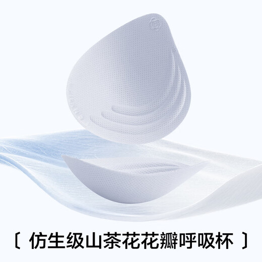 草本初色本初色内衣女小胸2025新款款无痕透气美背运动一体文胸 霜奶白+粉底肤冰丝透气 两件更优 S 建议70-90斤