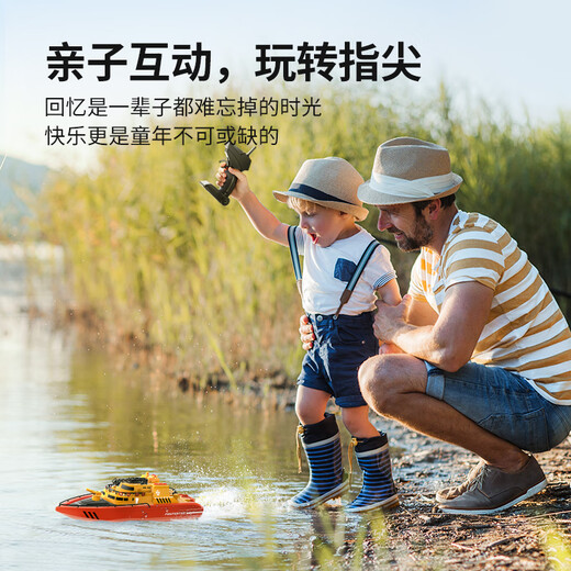 司马（SYMA）司马Q14遥控船高速快艇儿童礼品玩具可下水电动船仿真消防船 SYMAQ12遥控快艇[1块电池] 官方标配