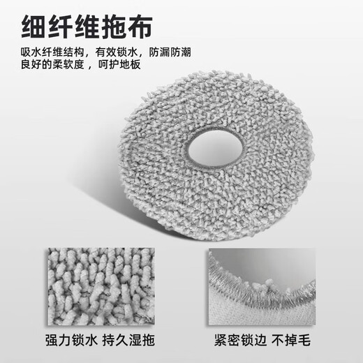 Finlan Champion Recommendation Suitable for Ecovacs T50 PRO sweeping robot accessories roller brush side brush filter cleaning liquid rag consumables set