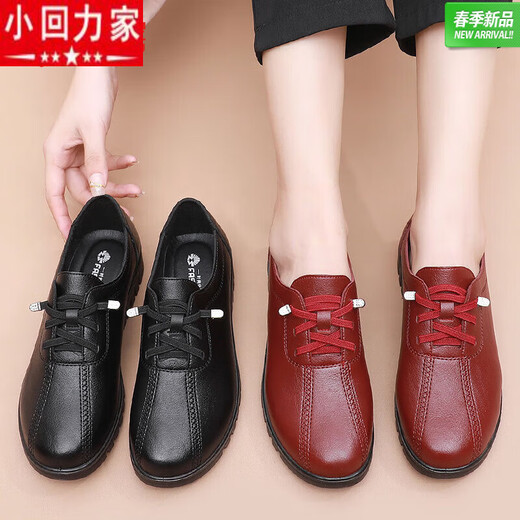 Xiao huili maman chaussures printemps et automne sofle sole confort chaussures en cuir d'âge moyen semelles plate femme antidérapante