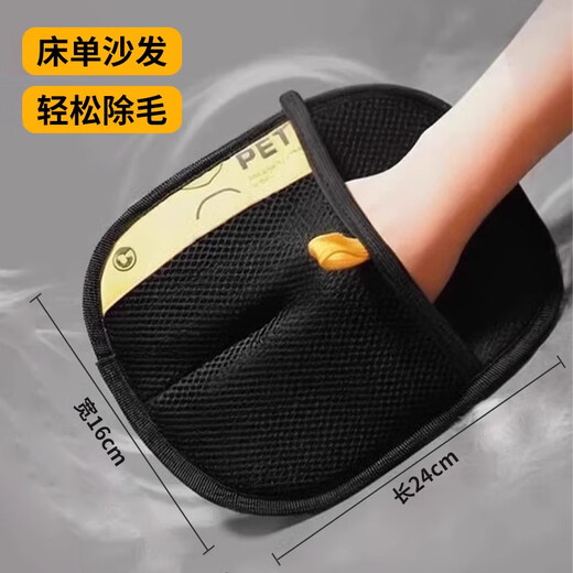 Guazhoumu pet electrostatic hair removal gloves two-way brush hair removal brush sticky hair artifact cat hair gloves to remove cat hair cleaning hair removal gloves 1 pack
