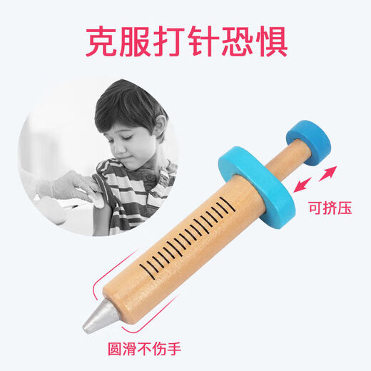 赟娅儿童节礼物医疗台打针仿真医生木质玩具套装听诊器牙医3生日礼物 医生医疗箱玩具套装+护士服+帽子