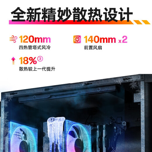 HP Shadow Elves 11 Desktop Computer Gaming Desktop Console 14th Generation I7F RTX5070TI 16G Tarjeta gráfica independiente 32GDDR5 1T 850W