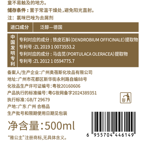 Princess Ya White Tea Cold Scent Shampoo + Conditioner for Men and Women Long-lasting Flavor Control Oil Control Anti-dandruff Soft Washing Set 1000ml