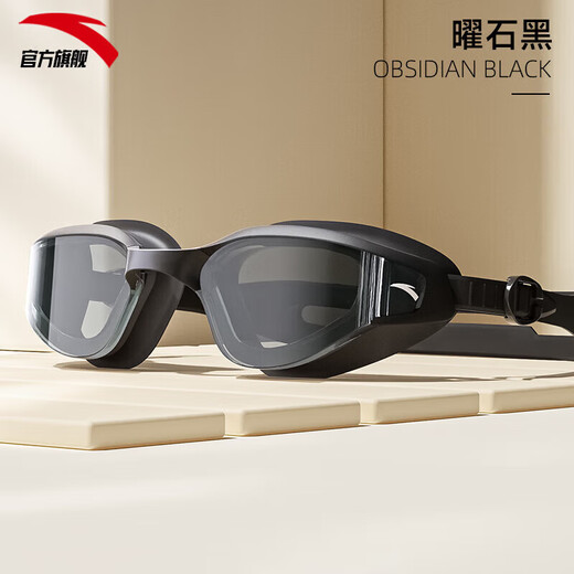 ANTA Water Pupils Adult Swimming Goggles 2025 New Waterproof and Anti-fog Men's and Women's HD Swimming Goggles Equipment Black Flat