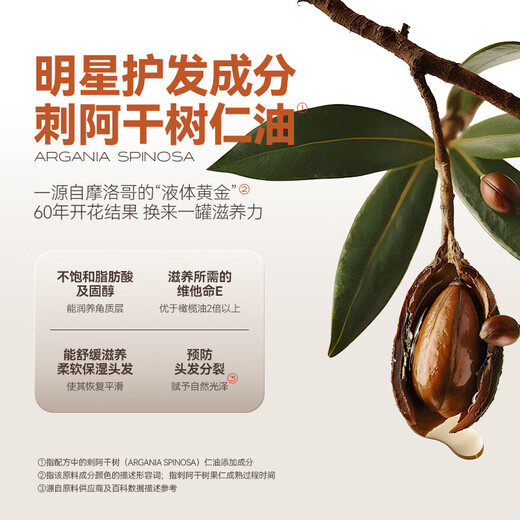 Qike cold base hair mask repairs dryness, improves frizz, smoothes and shines conditioner, protein corrects and nourishes hair 600ml