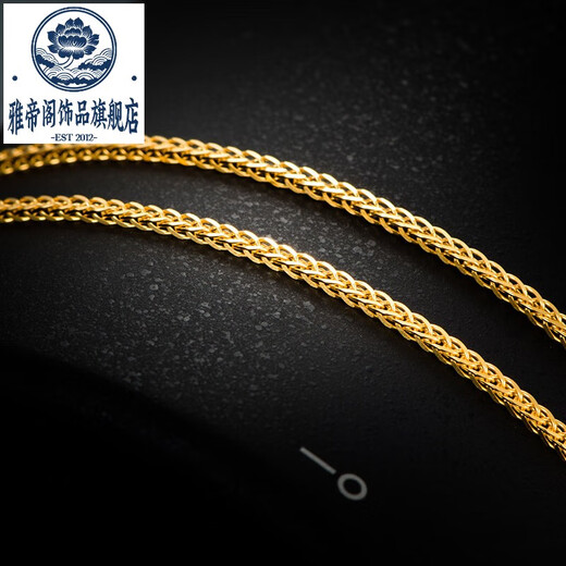 Yadige 18k gold necklace gold Chopard necklace women's clavicle chain au750 neck chain extension chain 40cm about 1.65 grams 1.1mm thick
