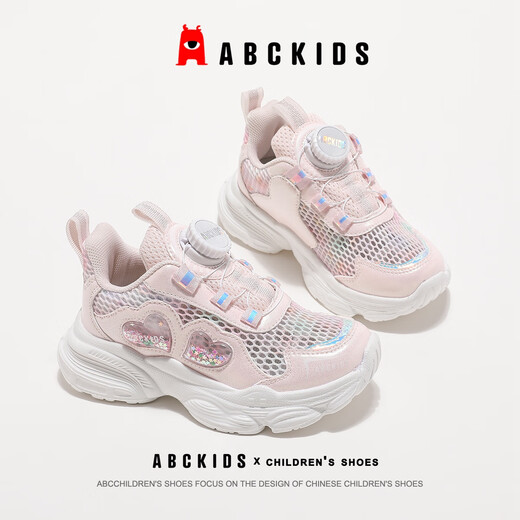 ABC KIDS儿童鞋夏款女童旋钮扣运动鞋单网软底跑步鞋3230 米/粉色 28