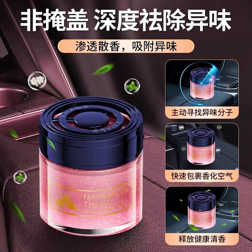 Tarot car perfume for women, long-lasting light fragrance ornaments in the car, deodorizing car aromatherapy for pregnant women and infants, high-end Chanel 1 bottle