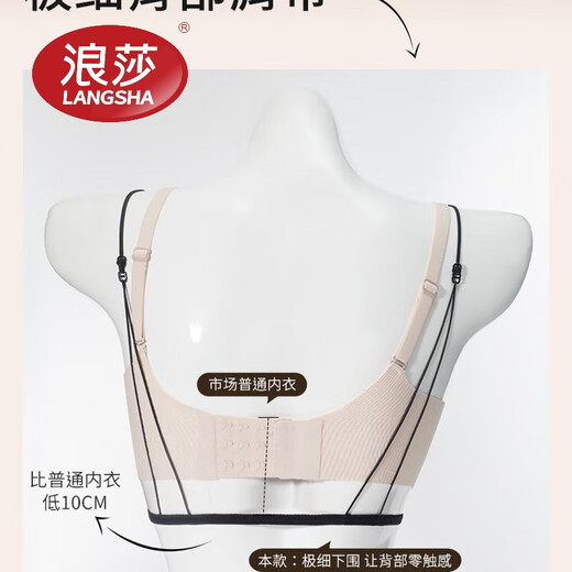 LangSha Beautiful Back Front Button Bra Women's French Style Wireless Small Breast Triangular Cup Ultra-Thin Summer Seamless Strap Bra Set Burgundy Set 75A B (Recommended M)