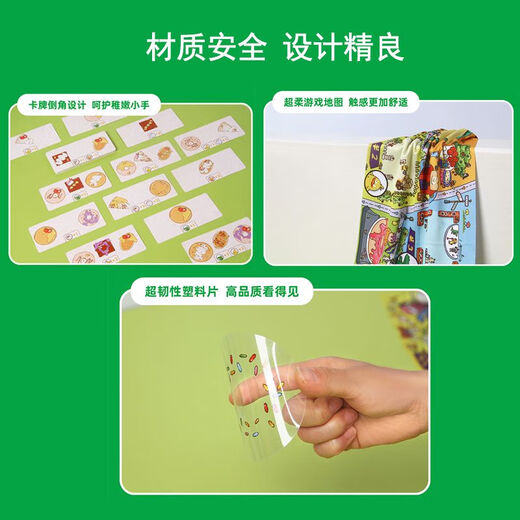 早米小帽指游戏美味厨房生日快乐桌游3岁儿童墙墙猫空间认知玩具 美味厨房现货#3岁+