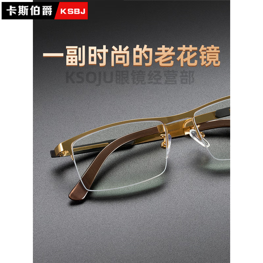 Cyxus anti-bleu Lumières de lecture de luxes masculines à haute définition Fashion Portable Radiation haut de gamme Radiation Authentic Eyes Eyes Allaires Technologie allemande / Lumière anti-Blue / 150 degrés / Recommandé 50-54 ans