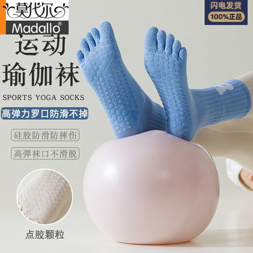 Modal yoga mid-tube five-finger socks for women spring and summer pure cotton bottom non-slip fitness sports Pilates indoor floor socks white+skin color+black+khaki+blue one size fits all 35-40