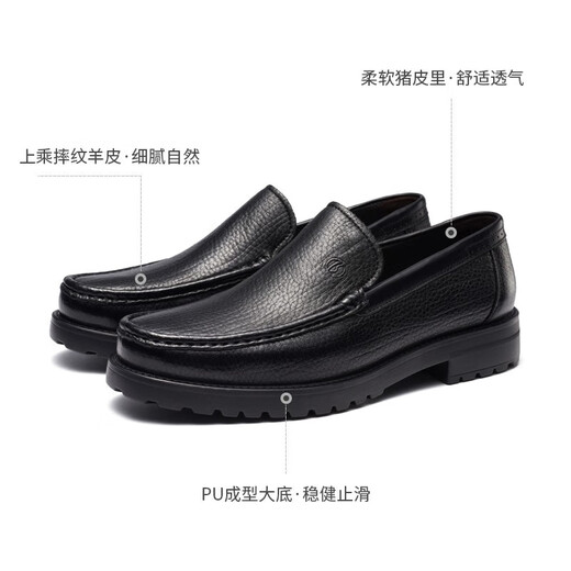 Bindu (J.Benato) [Markenverkauf] Herrenschuhe Herrengeschäft formelle Lederschuhe Soft Sheepell Slaafers bequeme Fußabdeckung Daddy's Schuhe Schwarze Vier-Jahreszeiten-Model-E2T12101t 44