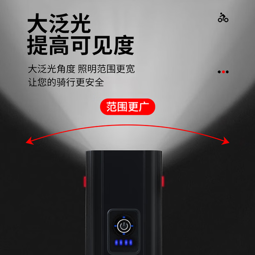 永久自行车灯前灯山地公路车夜骑灯超亮车灯600流明儿童骑行装备