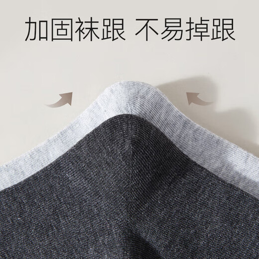 浪莎男士袜子男纯棉中筒袜10A抗菌舒适透气全棉休闲商务男袜6双装