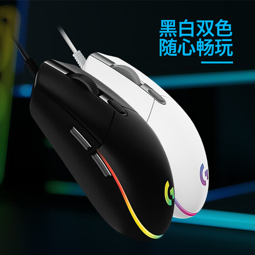 罗技（Logitech）K835机械键盘 G102二代游戏鼠标有线鼠标电竞流光灯效吃鸡鼠标轻量化小手鼠标 K835青轴+红白键帽+G102黑+防滑贴+鼠标垫