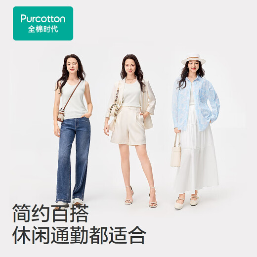 全棉时代（PurCotton）2025夏女士棉线背心 175/96A 白色,1件装 白色 L (165)