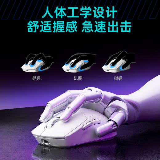 
Titanium TSG809 Thousand Machine Umbrella Three-Mode Wireless E-Sports Gaming Mouse 3311 Chip Wired Bluetooth 2.4G Charging with Onboard 13800DPI Replaceable Back Case Office Mouse Thousand Machine Umbrella E-Sports Mouse White [Free Hollow Back Cover*1+Silent Micro Move*2]