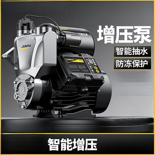 增压泵家用全自动自来水自吸泵高楼静音220v小型抽水加压泵 1390W防冻防锈变频喷射款故