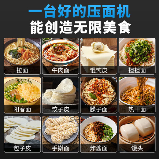 Máquina de fideos eléctricos de Leyichuang para casa comercial de mesa pequeña de mesa pequeña Presione Máquina de masa completamente automática Rolling and Cut Noodles Multi-Función para una gran máquina comercial de escritorio de escritorio de acero inoxidable 160 Luxury Noodle Press (550W) [Uso recomendado] en el hogar]