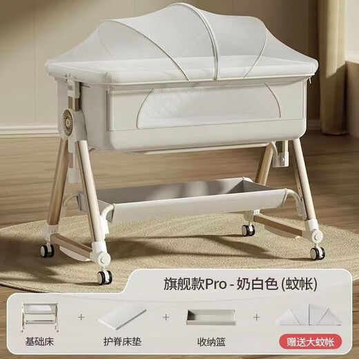Raft Core Windel Tabelle Crib Zwei-in-Eins-faltbare bewegliche Krippe Einstellbare Höhenhöhe bewegbares Wischen und Spleißen großes nordisches Flaggschiff-Modell + milchig weiß + exquisite Geschenke