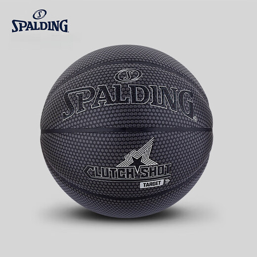 斯伯丁（SPALDING）官方描银字体专业篮球PU7号标准篮球室内室外礼物 77-753Y 七号篮球(标准球)