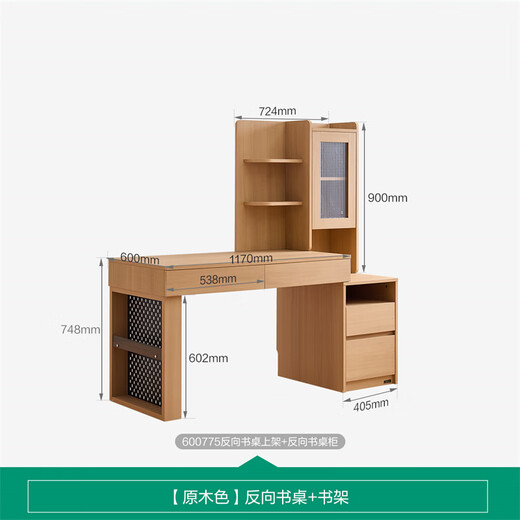 Quanyou Home Furnishing Log style computer desk desk bookcase bookshelf integrated bedroom study office study makeup table