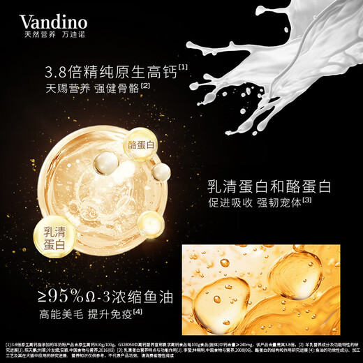 Wandino organic ingredients low-temperature baked dog food Teddy small dogs, medium and large adult dogs and puppies, 3 packs g 3 packs