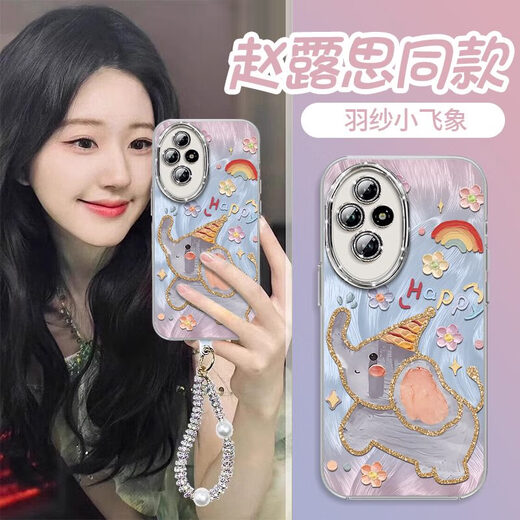 
Jiangdian Color Bear Applicable to Honor 200 Mobile Phone Cases Huawei 100Pro Series 90 Sets Magic6/5/4 New Model 50 NM13596 Colorful Dumbo Powder comes with electroplating flash Honor 200