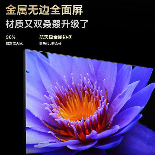 Super Color Ace 85-inch TV Home Appliances Subsidy 20% 8k Ultra-Thin LCD Smart Screen HD 75/65/55-inch Wall-mountable Home Eye Protection Smart Voice Projection OLED TV 120-inch 16+512GB Home Appliances Subsidy Instant Discount