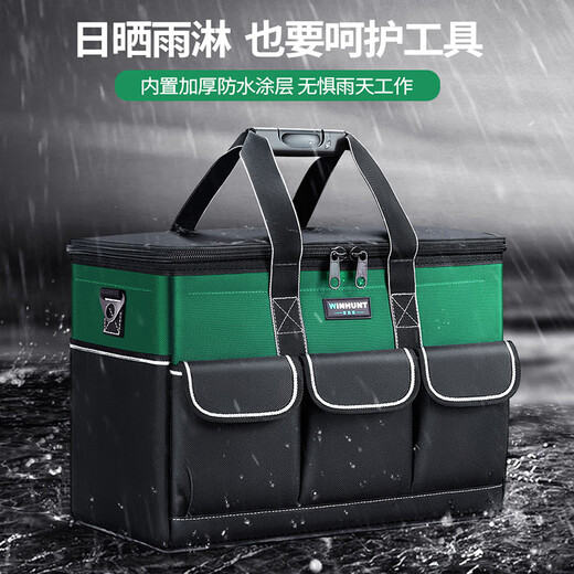 Ye Yu Electrician's Tool Bag Square Tool Bag Strong and Durable Carpentry Special Construction Site Large Capacity Sail Capacity Upgraded 20-Inch Square Bag + Shoulder Strap